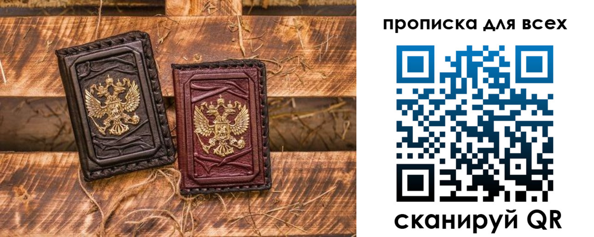 прописка иностранных граждан в Избербаше