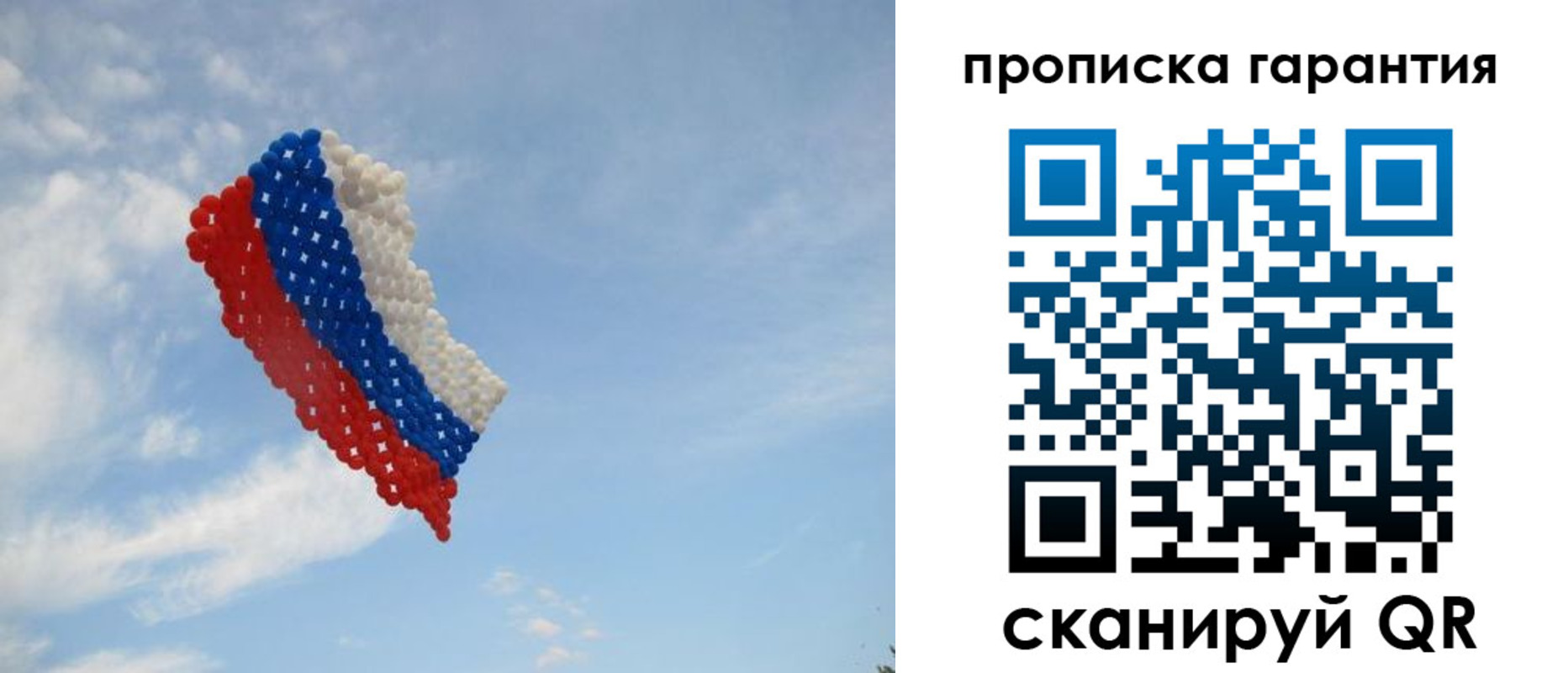 регистрация в Избербаше