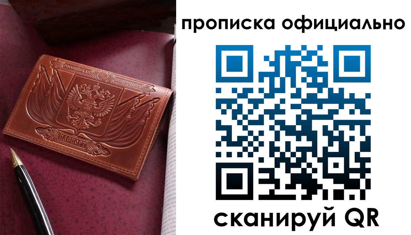 миграционный учет в Избербаше