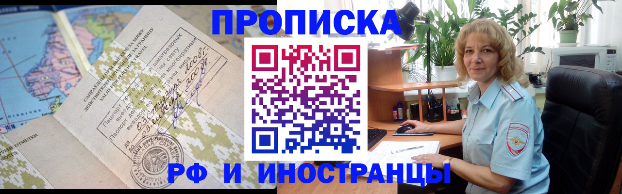 регистрация для дет. сада в Избербаше