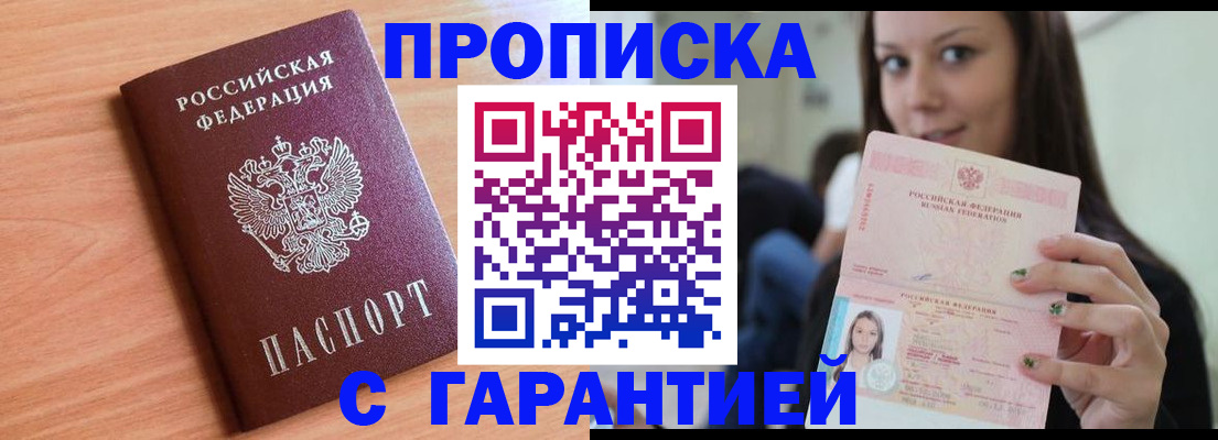 регистрация для дет. сада в Избербаше