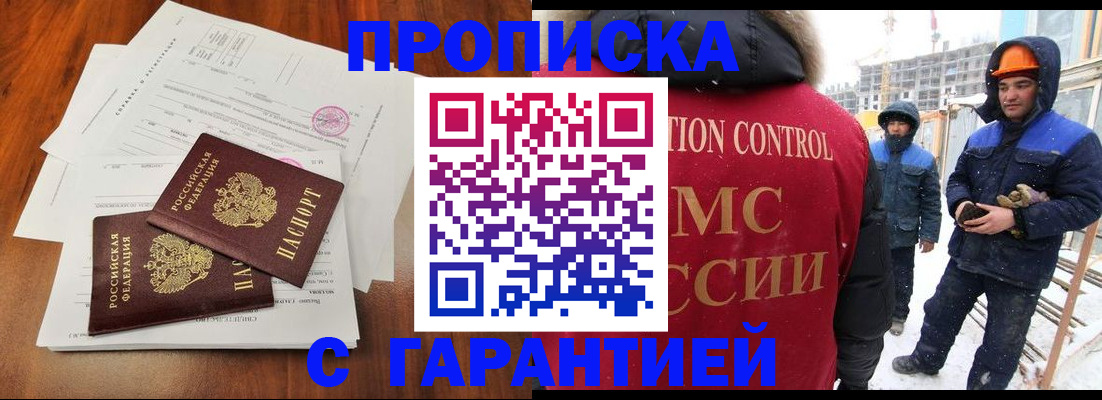 форма 3 в Избербаше