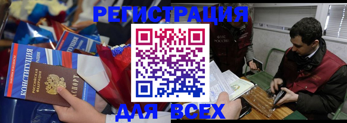 форма 3 в Избербаше